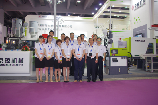 我司參加第二十七屆中國國際塑料橡膠工業(yè)展覽會(huì)