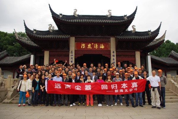 新海太“桐廬、千島湖之旅”隨筆